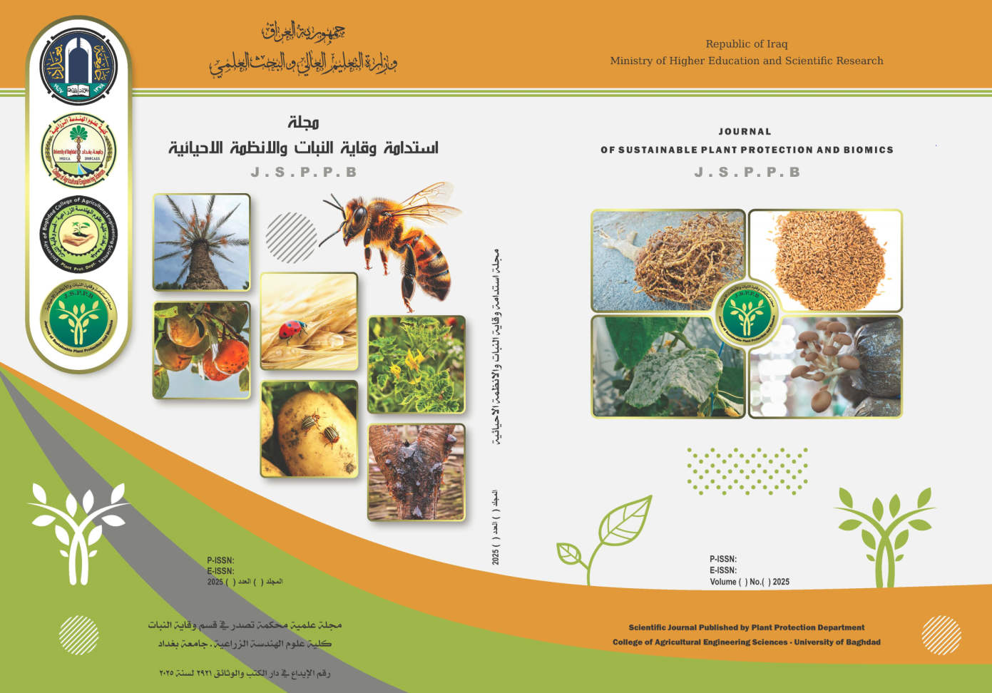 Journal of Sustainable  Plant Protection and Biomics (JSPPB)